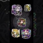 【モンスト】まあ、強すぎるからねぇ～～～ #shorts  #モンスト #モンスターストライク