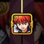 りんね？引きません！持ってるし！  #モンスト #絶級トーナメント #shorts