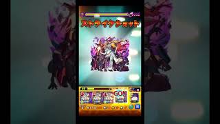 イレバン恐怖症になりそう… #モンスト #チリアット #shorts