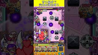 カナン完全無課金編成  #モンスト #モンスターストライク  #shorts