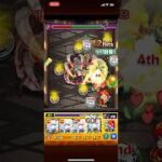 超究極　完璧な複製体を完全無課金アムネディア艦隊でクリア！！（運ボアイテム無し）#モンスト #モンスターストライク #モンストコラボ #shorts