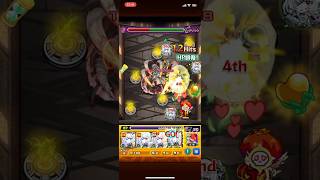 超究極　完璧な複製体を完全無課金アムネディア艦隊でクリア！！（運ボアイテム無し）#モンスト #モンスターストライク #モンストコラボ #shorts