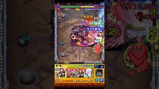 硬すぎん!? #モンスト #超究極フリーレン #フリーレンコラボ #shorts