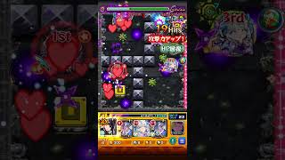 前回のリベンジしたかった( ﾟ∀ﾟ): #モンスト #モンスターストライク #リンネ #不可思議#shorts