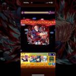 呪術コラボガチャ限ss演出集(※一部除く) #モンスト #呪術廻戦 #コラボ