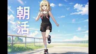 【モンスト】朝活　オーブ集め