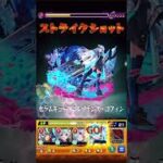 【モンスト】野良マルチでキャラだけ渡されて、初クリアしたって動画：マクロスコラボ「バジュラの母星」超究極『リトルクイーン』