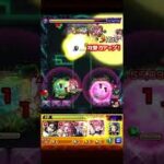 超絶アハト完全無課金【モンスト】【完全無課金】