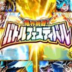 ドッカンバトルバトルフェスティバル配信#ばずれ #ドッカンバトル #人気になりたい