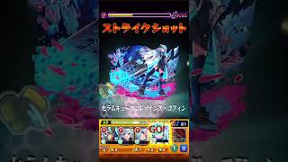 【モンスト】野良マルチでキャラだけ渡されて、初クリアしたって動画：マクロスコラボ「バジュラの母星」超究極『リトルクイーン』