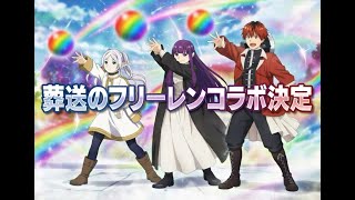 【モンスト】朝活　オーブ集め　５日目