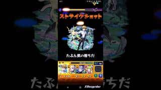 【葬送のフリーレンコラボ第２弾】二級魔法使いラントのストライクショット使ってみた!!
