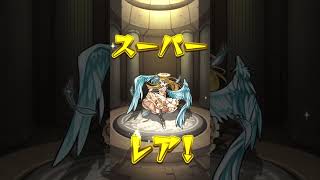 【モンスト】トク玉の確定演出で一番好きなキャラを当てる瞬間『トク玉で引ける!オールスター感謝ガチャ』神引き【ウリエル】