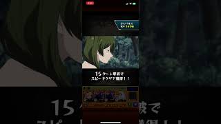 【モンスト】葬送のフリーレン　コラボ　チェルノボグ＋無課金編成