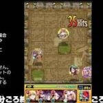 【モンスト】今夜はそっとライブ配信