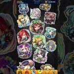 #モンストガチャ　爆死で終わった