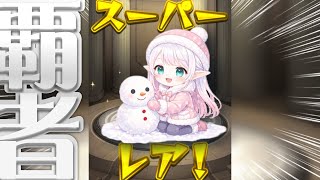 【モンスト】オーブ集めにいそしむエルフ