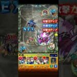 【モンスト×葬送のフリーレン】リヒター特殊演出。 #モンスト  #葬送のフリーレン