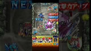 【モンスト×葬送のフリーレン】リヒター特殊演出。 #モンスト  #葬送のフリーレン