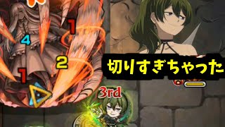 【ゼンゼ】勝敗は既にわかっている。恐らく戦いにすらならない【モンスト】