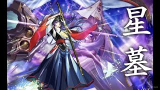 【モンスト】オーブ２０個が欲しい