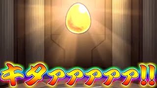 【モンスト】 第二弾フリーレンコラボガチャリベンジした結果！！まさかの奇跡起きるｗｗ