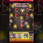 河童ワンパン、この手に限る　　ゼンゼ無課金#モンスト　超究極