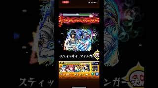 複製体ゼンゼワンパン#フリーレン #モンスト #モンストコラボ