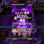 【コトダマン】モンストコラボクエスト「ルシファー魔級」ましろでワンパン