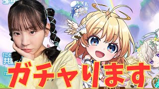 【コトダマン】モンストコラボ、ガチャります！【レギュラー記念】