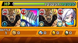 モンスト　複製体フリーレンを自陣無課金攻略してみた