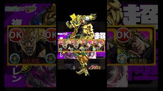 モンスト　超究極　複製フリーレン完全無課金ディオ艦隊　その他降臨キャラ編成 #フリーレンモンスト　#超究極フリーレン