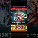 パライソの星墓最新版絆オーブ無し無課金ソロプレイヤー #モンスト パライソの星墓