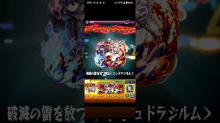 パライソの星墓最新版絆オーブ無し無課金ソロプレイヤー #モンスト パライソの星墓