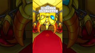 #モンスト #ガチャ神引き ＃確定