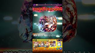 モンスト×葬送のフリーレンコラボ 超究極複製体フリーレン 特殊演出