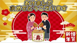 【モンスト】正月休みも終わりだね💧みんなで仲良く楽しく遊びましょう✨