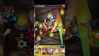 【ゼンゼ】超究極　完全な複製体　敗北#モンスターストライク #モンスターストライクコラボ #フリーレン#フリーレンコラボ #葬送のフリーレン #葬送のフリーレンコラボ #コラボ超究極