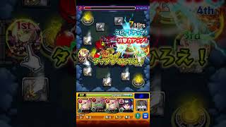 モンスト　アニメ デッドバースリローデッド 連動　大義に燃ゆる憤怒の世界使い　憤怒の世界使い アングリー　超究極　クリア