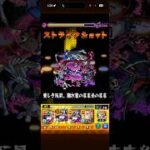 【超究極】アナタノオト 自陣ペディオ艦隊 #モンスト #マクロスコラボ #マクロスシリーズ