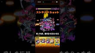 【超究極】アナタノオト 自陣ペディオ艦隊 #モンスト #マクロスコラボ #マクロスシリーズ
