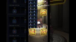 #モンスト#モンスターストライクコラボ #フリーレンコラボ