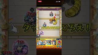 河童つおい〜 #モンスト #モンスターストライク #モンストワンパン