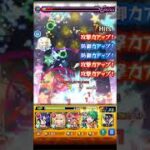 ロイドブレーム【超究極】ランカ・リー モンスト マクロスコラボ  星の歌い手  怪物彈珠 超時空要塞合作