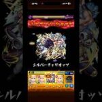 【モンスト】超究極ノーウェア#モンスト#ポルナレフ#最新アプデ情報 #パチスロ #呪術廻戦 #午年 #丙午 #剣道 #ワンパン#女はオナホ#著作権