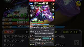 アニメ版モンストのメインキャラパーティ‼️#モンスト