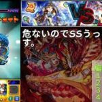 【完全無課金】モンストのアヴァロン【実装当時のキャラ縛り】