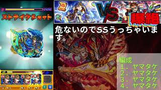 【完全無課金】モンストのアヴァロン【実装当時のキャラ縛り】