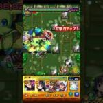 【モンスト】虎杖でハムシルワンパン#モンスト #虎杖悠二 #呪術廻戦