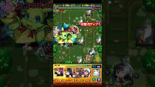 【モンスト】虎杖でハムシルワンパン#モンスト #虎杖悠二 #呪術廻戦